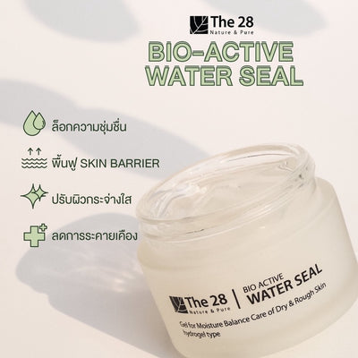 Hydrating facial gel Thailand