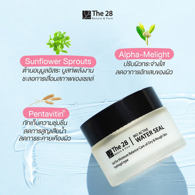 THE28 skin barrier repair gel
