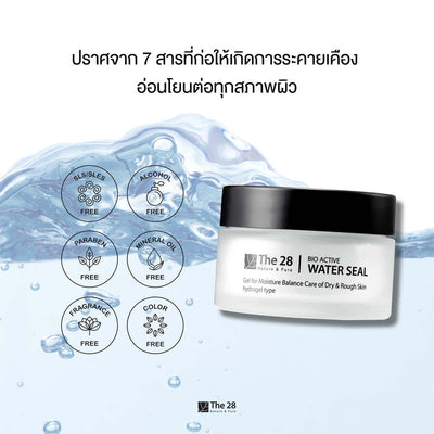 THE28 brightening gel moisturizer