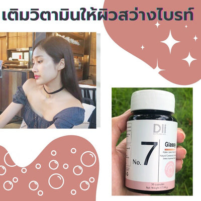 Grape seed and tomato skin support capsules