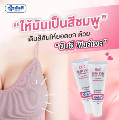 Non-greasy pink gel for even tone