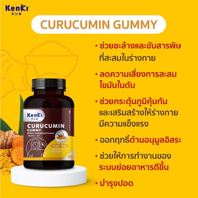 Delicious and Convenient Way to Support Your Health with Kenki Gummies