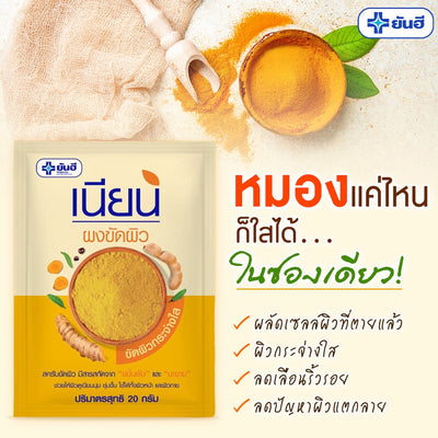 Get soft, smooth, and radiant skin with Yanhee Nian body scrub