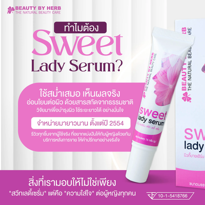 Control vaginal odor with Sweet Lady Serum