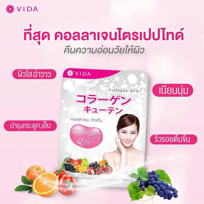 Vida Collagen Q10 Formula