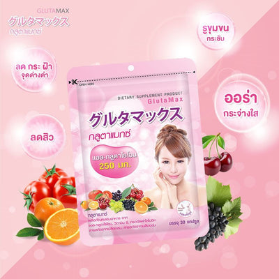 Brighten and whiten your skin with Vida Gluta Berry+ 250mg