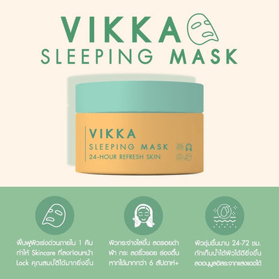 Overnight hydrating face mask cream