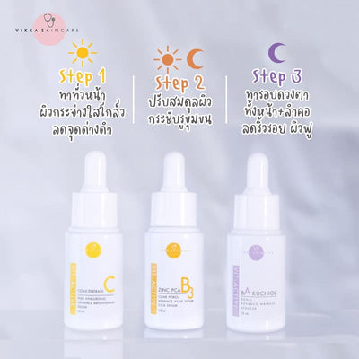 Vitamin C B3 Bakuchiol and Hya Skincare Set