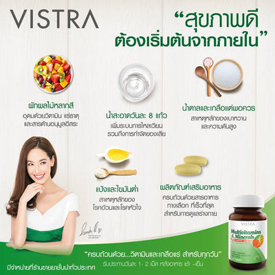 Amino acid multivitamin supplement