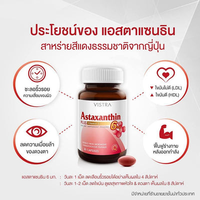 Vitamin E antioxidant support formula