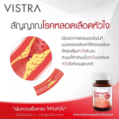 Antioxidant heart wellness capsules