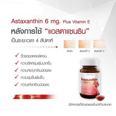 Astaxanthin antioxidant dietary supplement