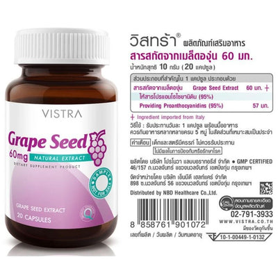 Radiant skin support grape seed formula