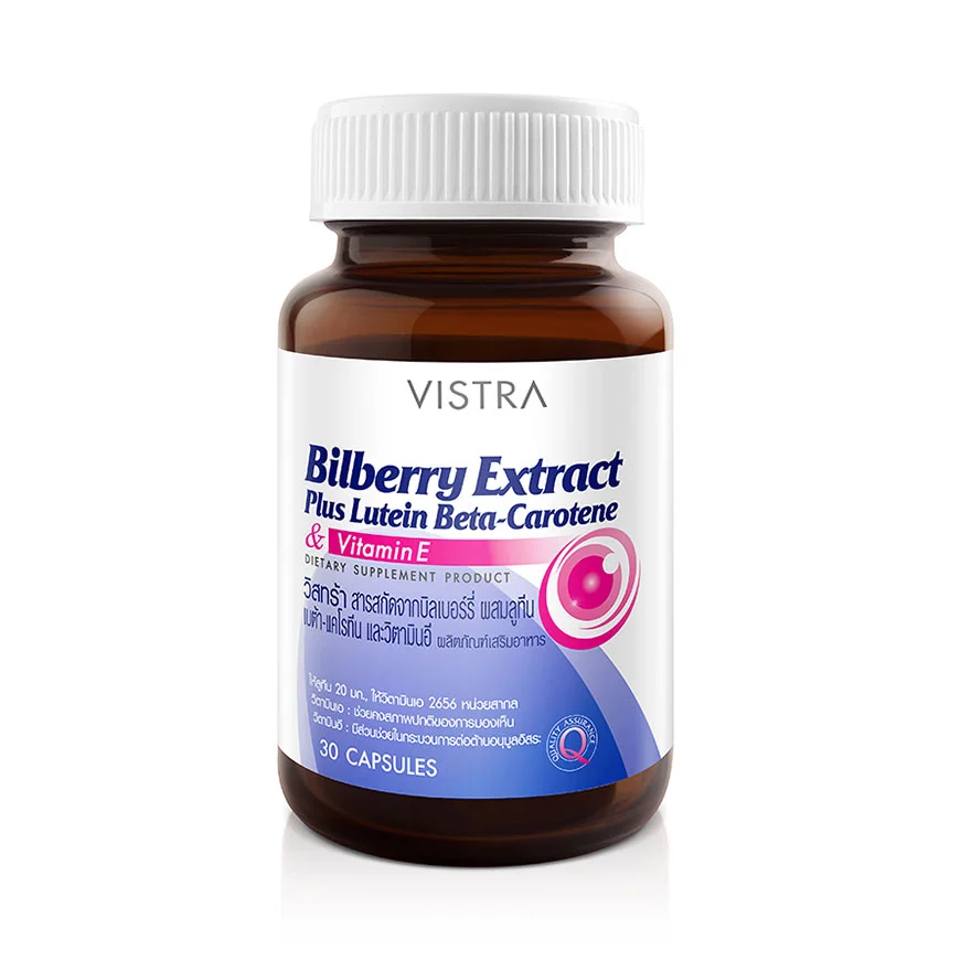Vistra Bilberry Extract plus Lutein Beta-Carotene 30 Capsules