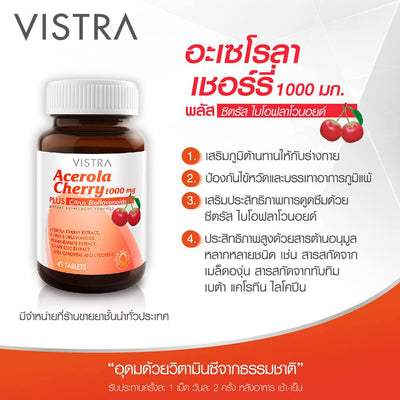 Acerola cherry antioxidant formula