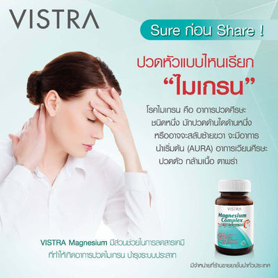 Daily magnesium supplement capsules