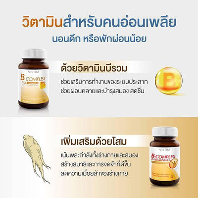 Brain and nervous system support vitamins