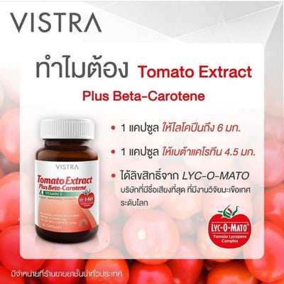 Tomato extract antioxidant supplement