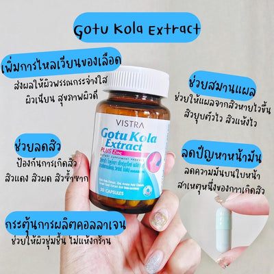 Antioxidant skin health capsules