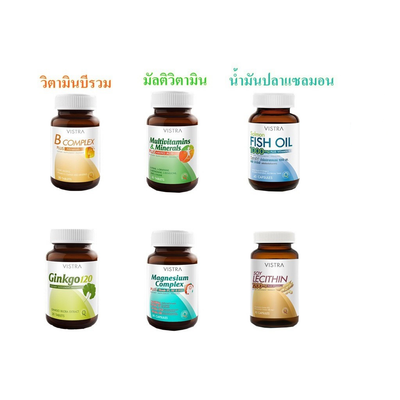 Vistra ginkgo brain health supplement