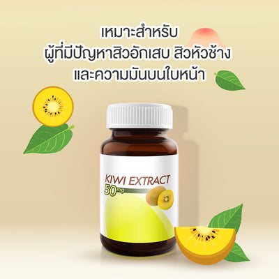 Antioxidant immune support supplement