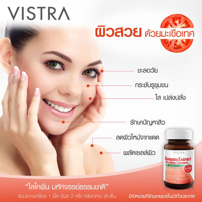 Daily skin wellness capsules