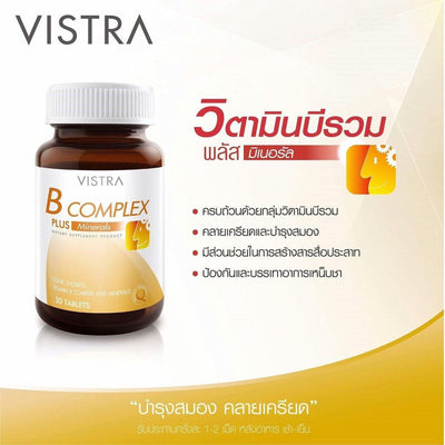 B vitamin mineral dietary supplement