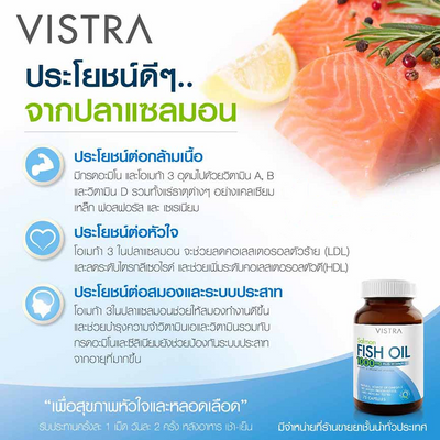 Vistra omega 3 fish oil capsules