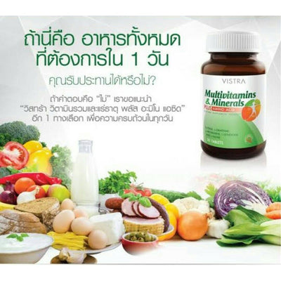 General health support supplement