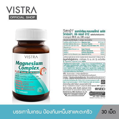 Mineral and vitamin complex Thailand