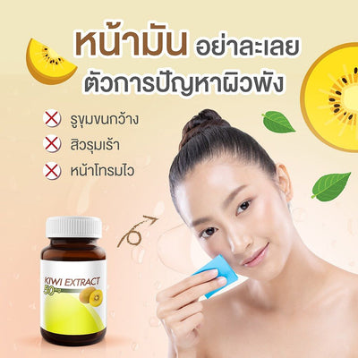 30 tablet skin support bottle