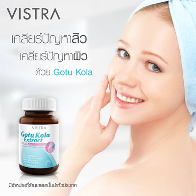 Vistra acne support supplement
