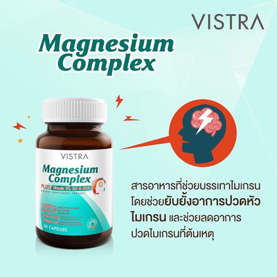 Vistra magnesium wellness capsules