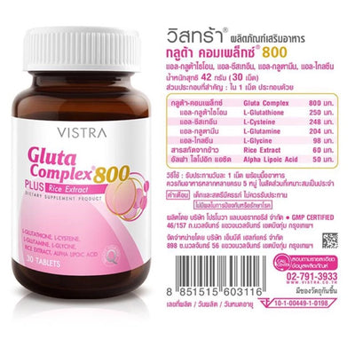 Vistra Gluta Complex 800 Plus Rice Extract