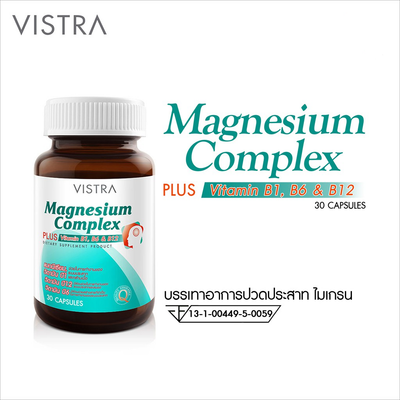 Magnesium and B complex dietary supplement