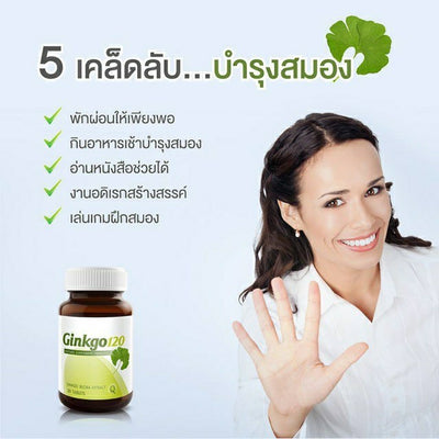 Brain circulation cognitive wellness tablets