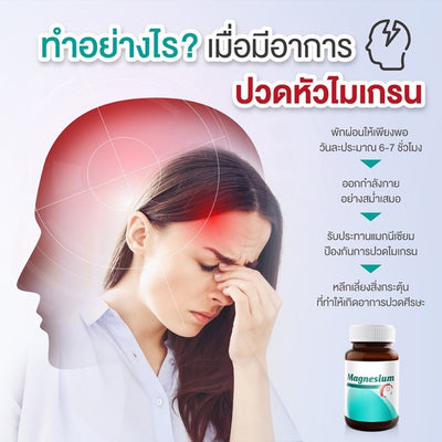 Muscle and nerve support supplement