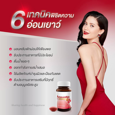 Skin vitality support dietary supplement