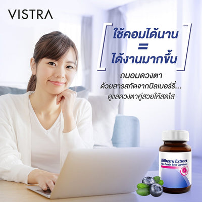 Visual clarity support capsules