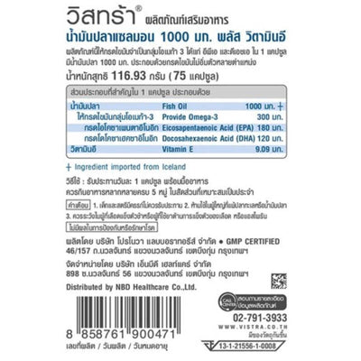Omega 3 dietary supplement Thailand