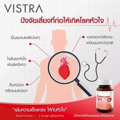 Daily energy support supplement Thailand