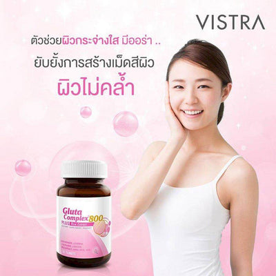Skin clarity dietary supplement Thailand