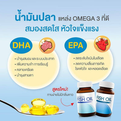 Salmon oil heart health support