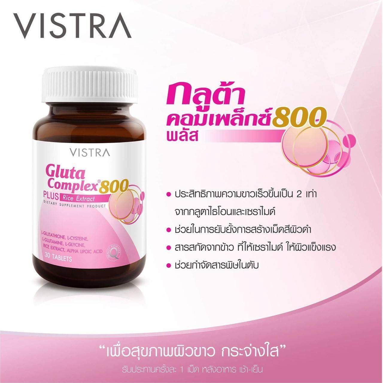 glutathione mặt nạ Mặt nạ Sur Medic Glutathione trắng da - Hyaluronic Aqua cấp ẩm - Multi Vita - Calm Repair phục hồi glutathione mặt nạ Mặt nạ Sur Medic Glutathione trắng da - Hyaluronic Aqua cấp ẩm - Multi Vita - Calm Repair phục hồi