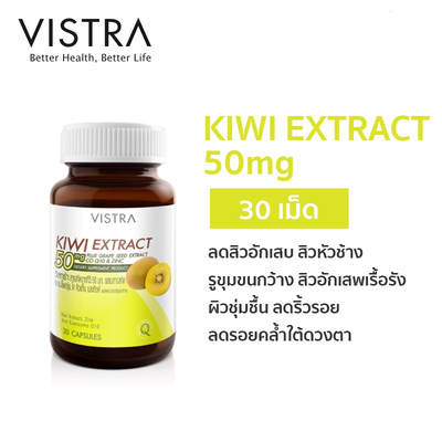 Skin clarity dietary supplement Thailand