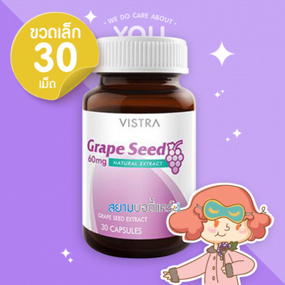 Daily beauty wellness capsules