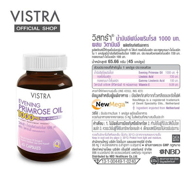Skin moisture support supplement Thailand
