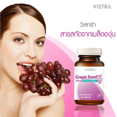 Skin vitality grape seed extract capsules