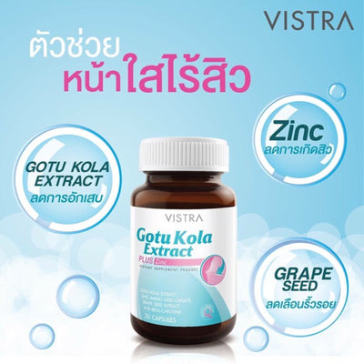 Gotu kola skin wellness formula