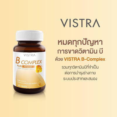 Vistra stress relief vitamin supplement